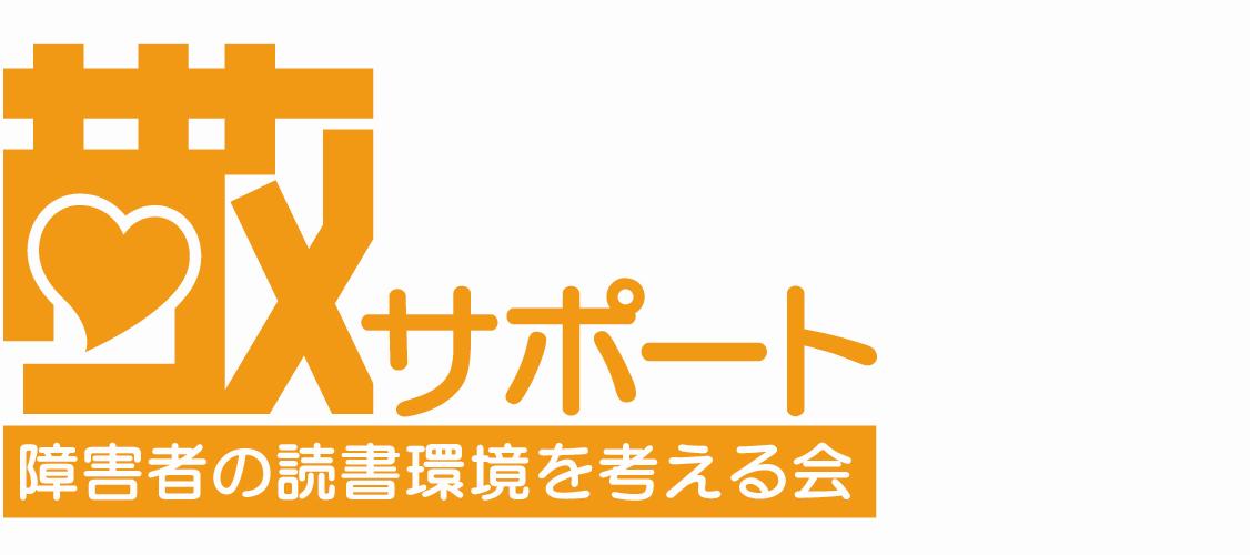 �h�E�T�|�[�g ���S�}�[�N