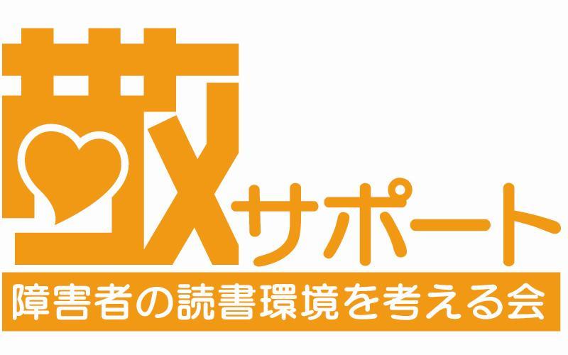 �h�E�T�|�[�g ���S�}�[�N